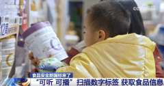 国度卫生健康委司长宫国强称：“截至目前