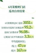 奶以“零”立场建牢每一道质量防地